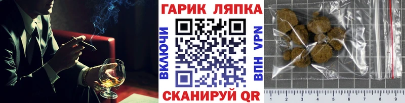 Купить наркотик Крымск АМФ  COCAIN  Меф  Псилоцибиновые грибы  kraken как войти  Конопля  Героин 