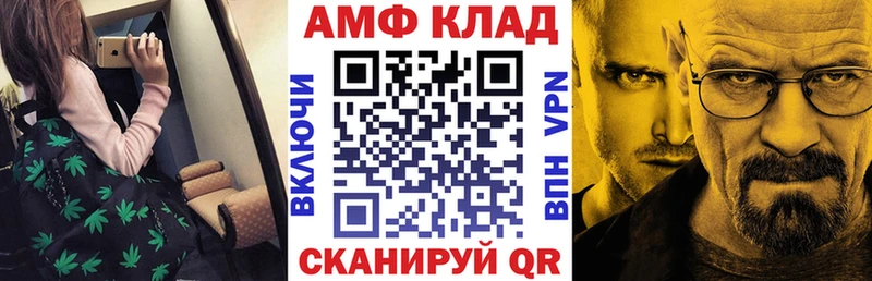 АМФЕТАМИН 97% хочу Крымск