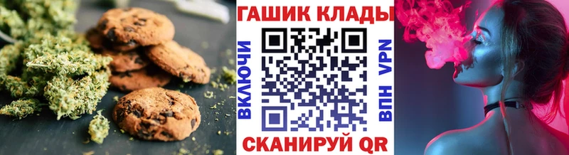 маркетплейс наркотические препараты  наркота  Крымск  Еда ТГК конопля 