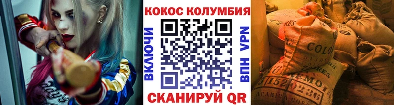 Кокаин 98% Крымск