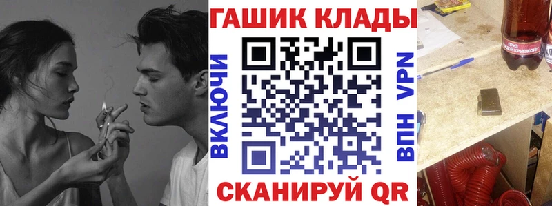darknet официальный сайт Крымск ГАШИШ hashish даркнет сайт