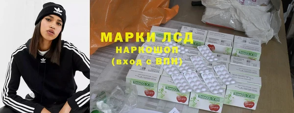спайс Алексин