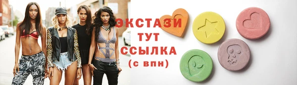 спайс Алексин