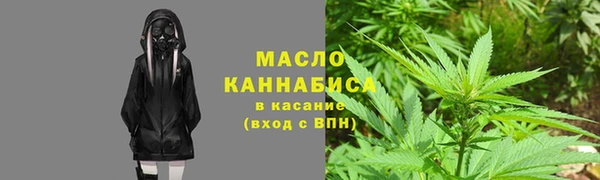 спайс Алексин