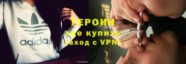 спайс Алексин