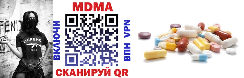 MDMA кристаллы  Крымск 