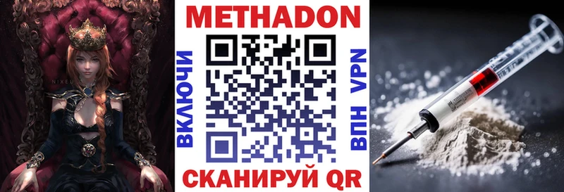 кракен как войти  Крымск  Метадон VHQ 