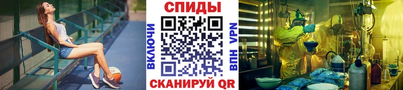 МЕТАМФЕТАМИН Methamphetamine  Крымск 