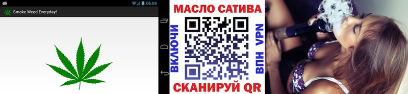 ТГК гашишное масло закладка Крымск